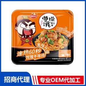 黃燜雞即食拌面可OEM/ODM代工