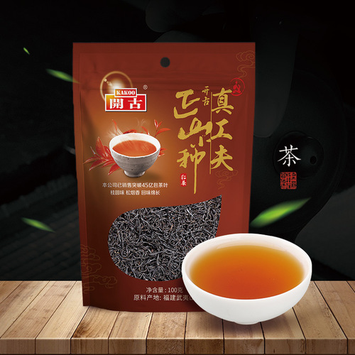 武夷山正山小種紅茶桐木關茶葉散茶貼牌定制代加工