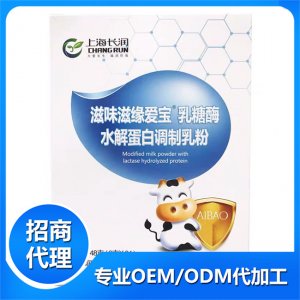 調(diào)制乳粉貼牌定制代加工