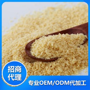 嬰幼兒營養(yǎng)奶米粉貼牌定制代加工