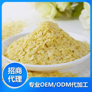 香橙復合營養麥片OEM/ODM代加工