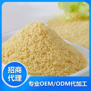 DHA營養(yǎng)奶米粉可OEM/ODM代工