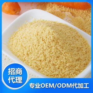 胡蘿卜玉米營養(yǎng)米粉代加工貼牌OEM/ODM