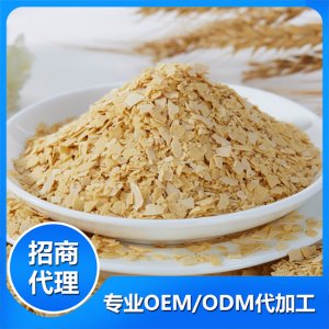 3A級復合營養麥片OEM/ODM定制代加工
