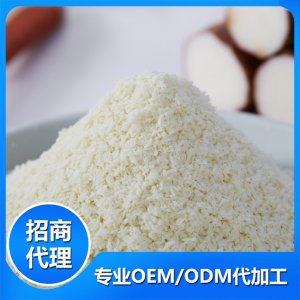 淮山薏米營養(yǎng)米粉OEM/ODM代加工