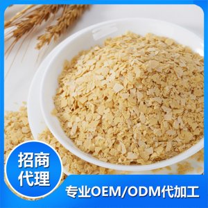 A2級復合營養麥片貼牌OEM/ODM