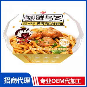 鮮烏冬黃燜雞口味拌面貼牌OEM/ODM
