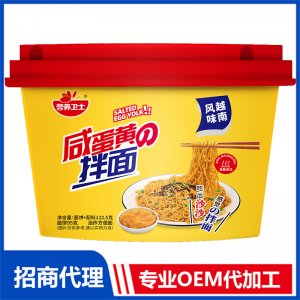 咸蛋黃拌面 盒裝OEM代加工