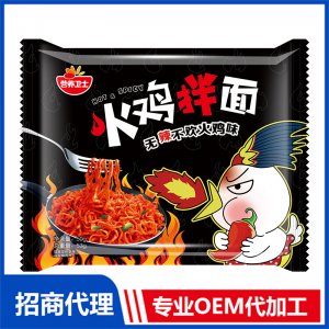 火雞拌面 單包貼牌OEM/ODM