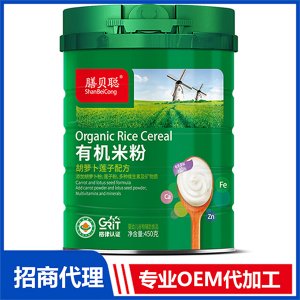 有機米粉（胡蘿卜蓮子配方）450聽可OEM/ODM代工