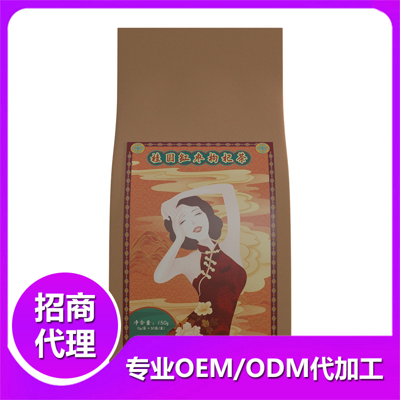 桂圓紅棗枸杞茶（代用茶）oem貼牌,實力廠家拒絕套路