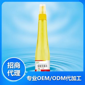 驅蚊花露水瓶裝貼牌OEM/ODM