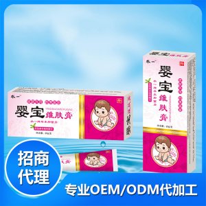 嬰寶維膚膏20g代加工貼牌OEM/ODM