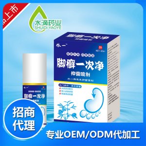 腳癬一次凈60ml可OEM/ODM代工