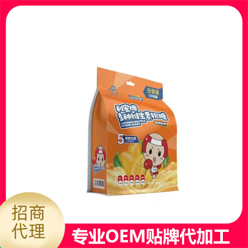 利宏牌多種維生素軟糖貼牌代加工oem,完全符合加工標準