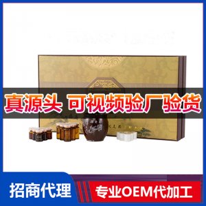 艾灸罐 養身套盒 陶瓷艾灸套盒肩頸背部卵巢OEM/ODM代加工