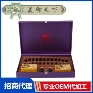 臀療套盒 豐臀挺胸美容院身體護理 養身精油套盒貼牌定制代加工