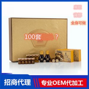 肩頸套盒卵巢保養 十四經絡藥油 養身套盒 美容院套盒可OEM/ODM代工