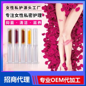 婦科凝膠女性私處護理草本抑菌抗HPV凝膠滋潤清潔止癢私密凝膠