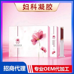 婦科凝膠 女性私處保養護理滋潤私護凝膠私密清潔修復抑菌凝膠