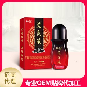 液體成膜精油OEM/ODM定制代加工