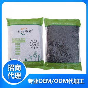 黑豆貼牌定制代加工
