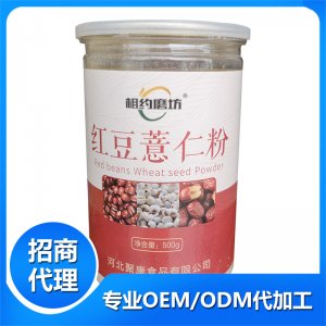 紅豆薏仁500克可OEM/ODM代工
