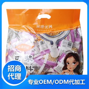 豆?jié){包粉色貼牌OEM/ODM
