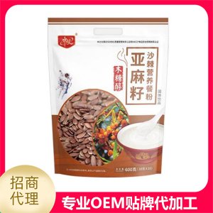 亞麻籽沙棘營養餐粉貼牌定制代加工
