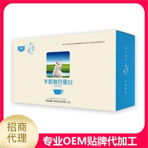 羊奶復合蛋白固體飲料OEM/ODM代加工