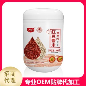 紅豆薏米營養粉貼牌OEM/ODM