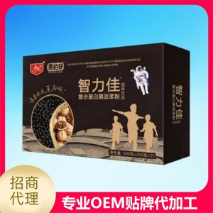 智力佳復合蛋白黑豆?jié){粉代加工貼牌OEM/ODM