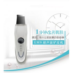 超聲波鏟皮機(jī)充電式家用潔面儀角質(zhì)美容儀毛孔清潔洗臉儀代加工貼牌OEM/ODM