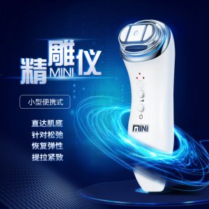迷你手持精雕儀家用美容儀緊致提拉嫩膚儀迷你精雕儀OEM/ODM代加工