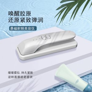 家用多極射頻RF射頻儀美容儀家用臉部按摩儀器提拉嫩膚臉部眼部貼牌OEM/ODM