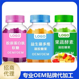 河南壽增堂醫藥科技有限公司 - 定制軟糖代加工好去處