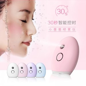 納米噴霧美容儀補(bǔ)水儀定制補(bǔ)水保濕導(dǎo)入儀便攜式噴霧儀OEM/ODM代加工