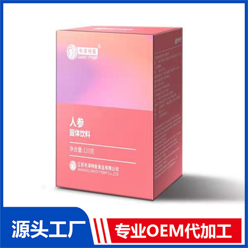 人參固體飲料一站式貼牌代加工,一定要靠譜專業的