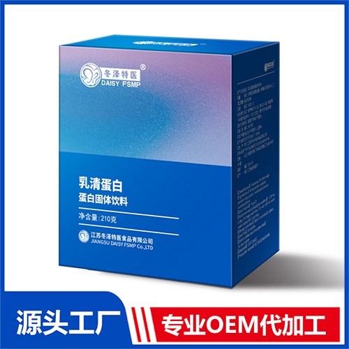 乳清蛋白固體飲料代加工oem,價格美麗
