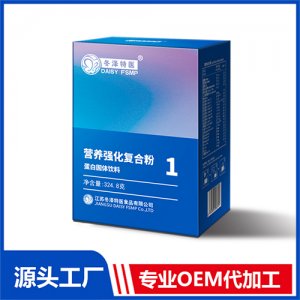 營養(yǎng)強化蛋白復(fù)合粉I型代加工貼牌OEM/ODM