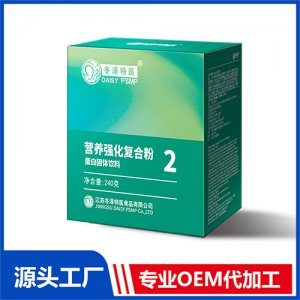 營養(yǎng)強化復(fù)合粉IIOEM/ODM代加工