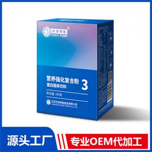 營養(yǎng)強化復(fù)合粉III型OEM/ODM代加工