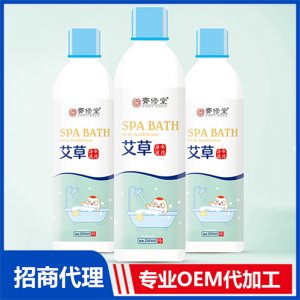 艾草水療浴液代加工貼牌OEM/ODM