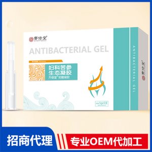婦科苦參生態凝膠貼牌OEM/ODM