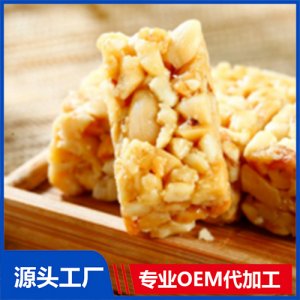 花生酥貼牌定制代加工