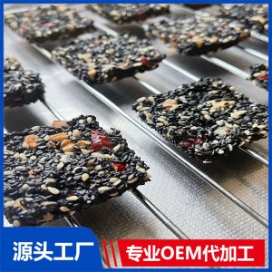 黑芝麻酥貼牌定制代加工