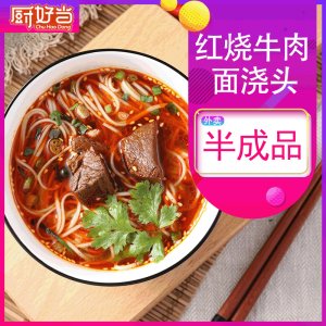 紅燒牛肉面澆頭OEM代加工 紅燒牛肉面澆頭OEM代加工