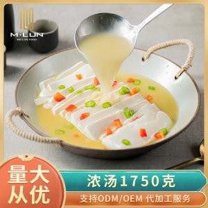 美倫老雞湯濃湯1750g袋裝OEM代加工 美倫老雞湯濃湯1750g袋裝OEM代加工