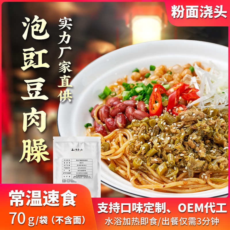 四川蜀家釀食品有限公司 - “揭曉”優(yōu)質(zhì)代加工廠家-顆粒劑代工合作方式有哪些