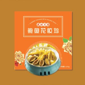 制富鮑魚花膠雞大盆菜禮盒OEM代加工